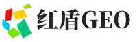 高陵区红盾GEO